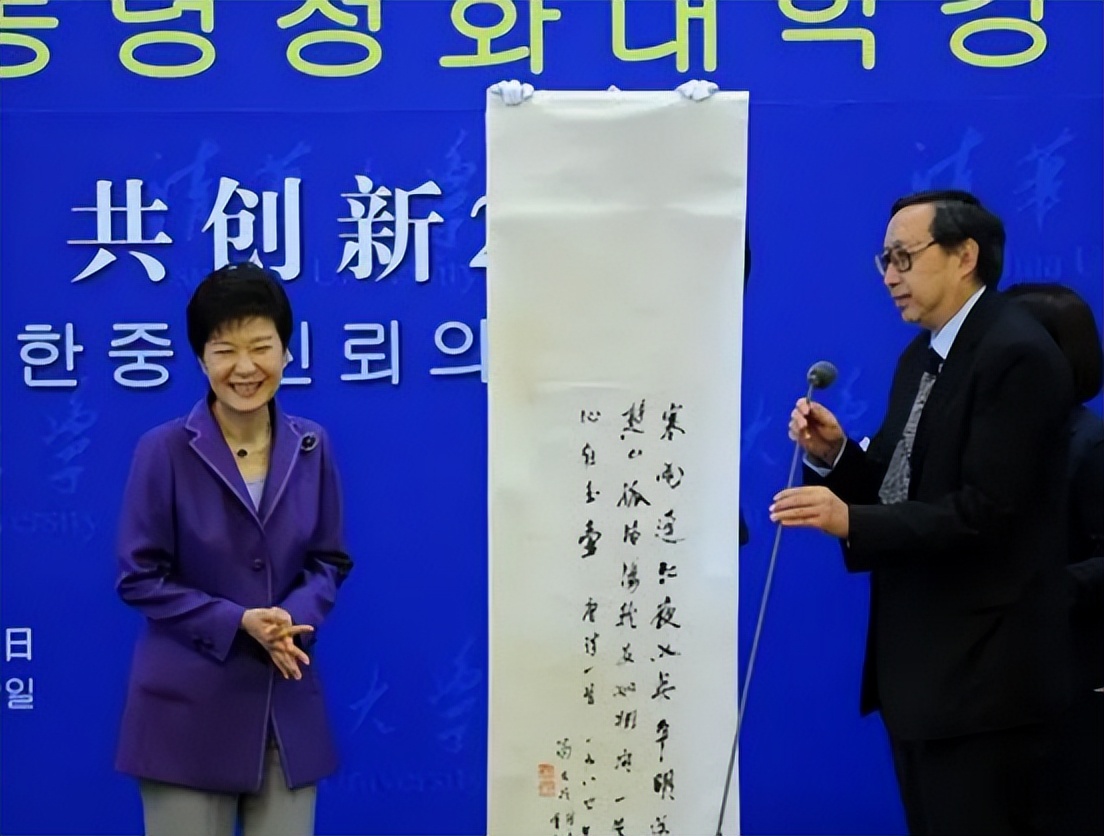 朴槿惠清华大学全程演讲,朴槿惠清华大学演讲四句话