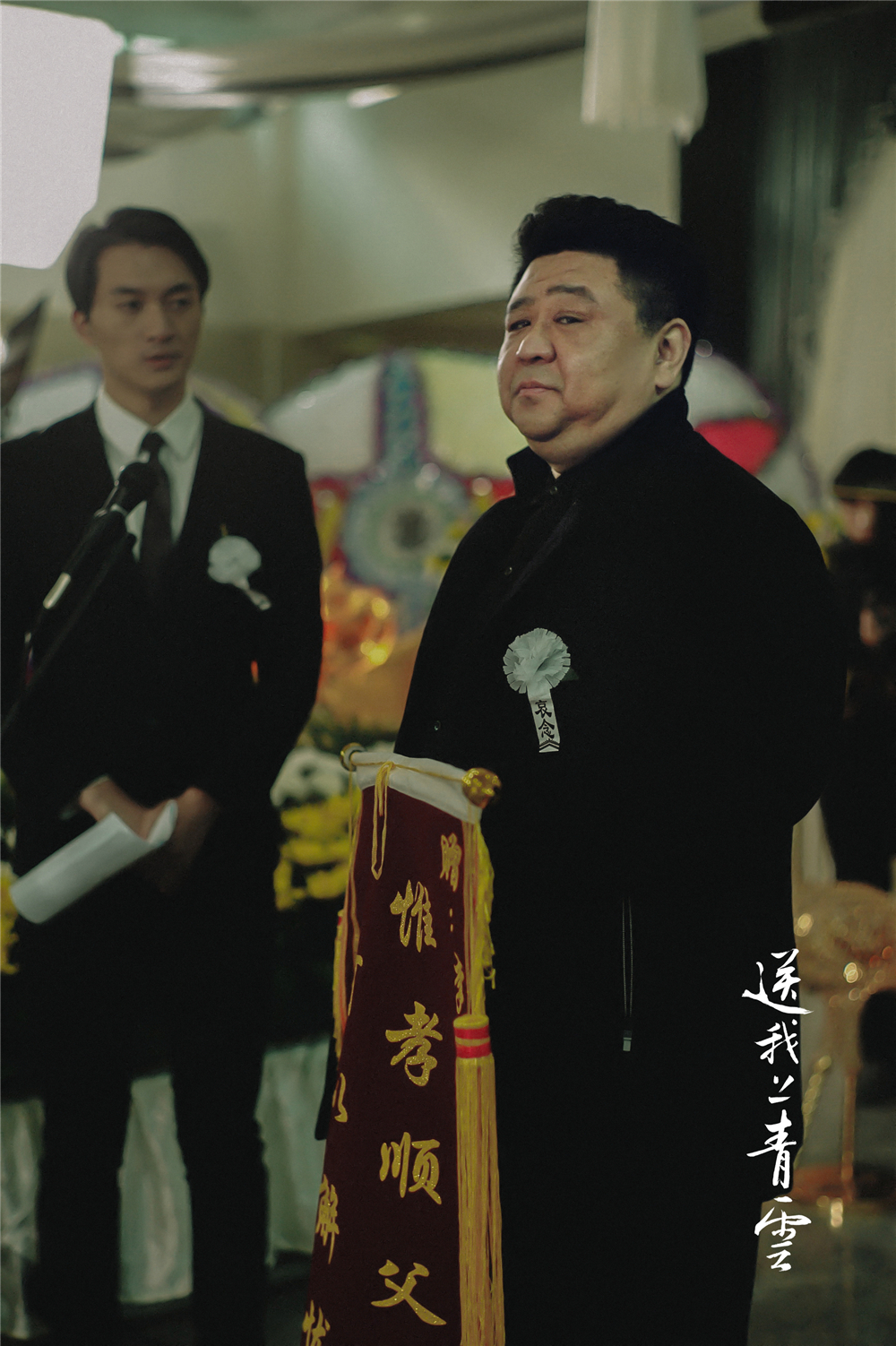 母亲第二春,女儿渴望*爱性**而不得,只能凭借自我救赎“上青云”