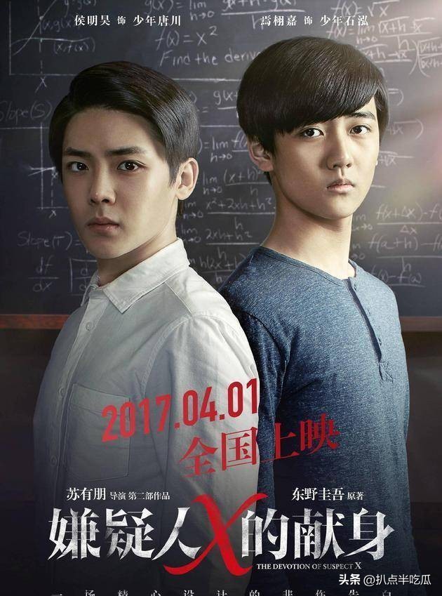 异人之下侯明昊饰结局,异人之下侯明昊被调戏