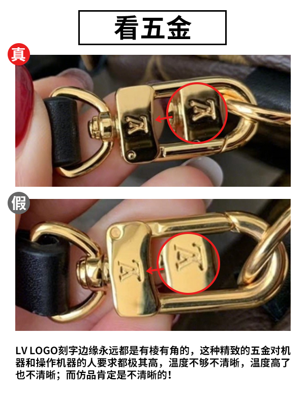 奢侈品鉴定lv花朵包,lv小辣椒正品