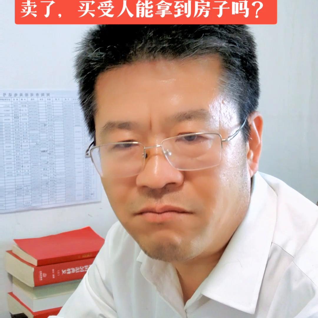 卖房过户费谁出钱,卖房过户怎么防止买方不付尾款