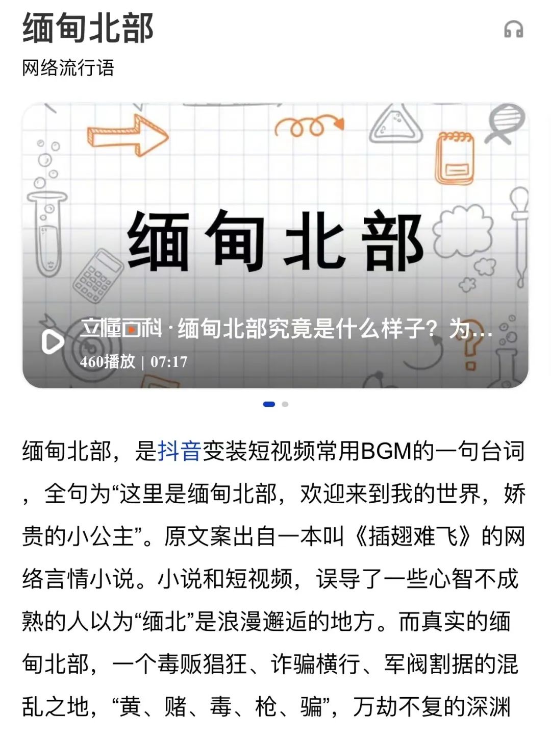 她的逆天黑料，比你想象中还多