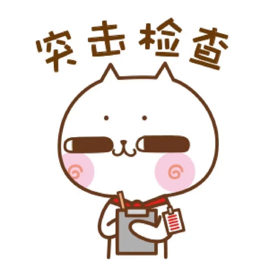 变相违规培训机构查处汇报,琼山区突击查处违规培训机构