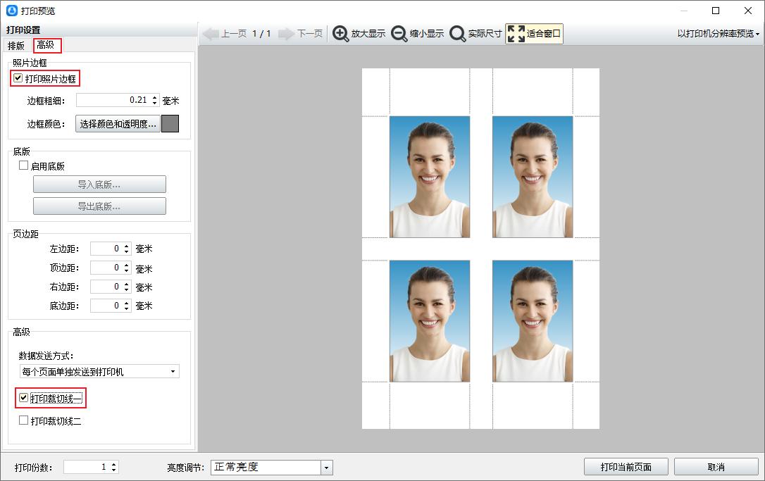 6寸相纸可以排版多少张2寸相片,ps怎么在6寸相纸排版1寸照片