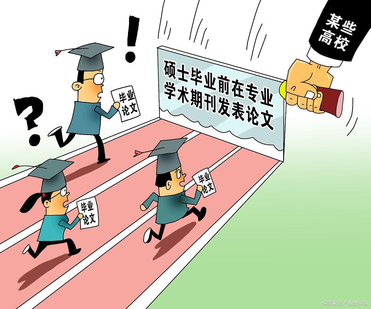 获得优秀毕业生称号的好处,获得优秀毕业论文写简历吗