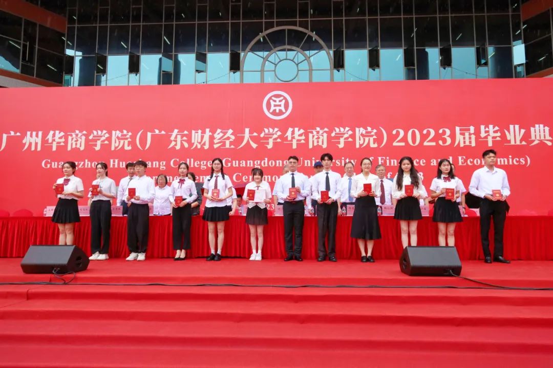 广州华商学院学位授予仪式,广州华商学院2023届毕业致辞