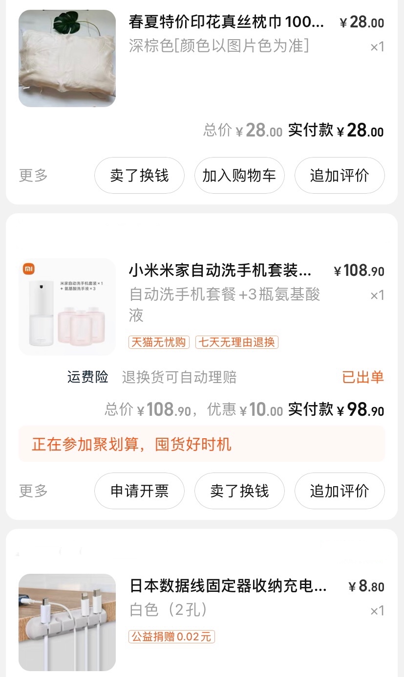 是乍见之欢亦是久处不厌,乍见之欢不如久处不厌