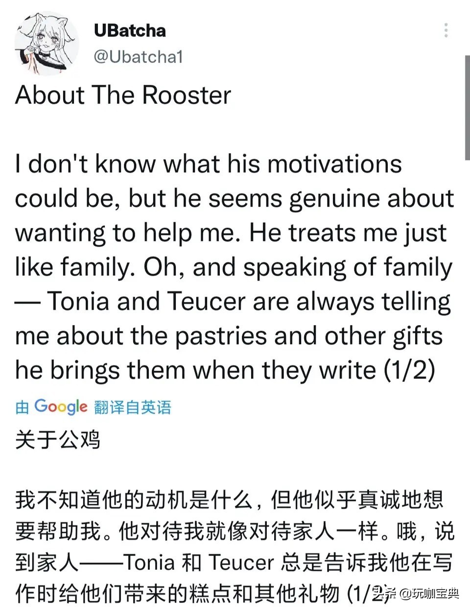 原神：绫华、丽莎皮肤描述，全体执行官信息，达达利亚最弱