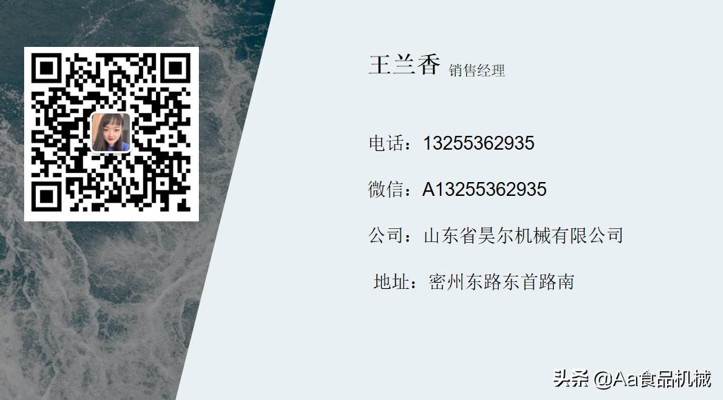 双轴拌馅机报价,自动拌馅机厂家