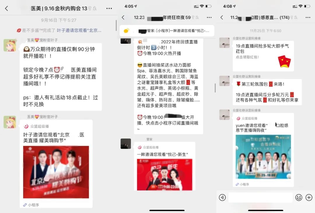 医美行业行业动态,医美行业在疫情期间的发展