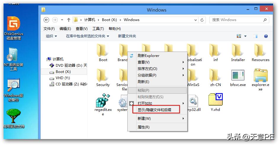 快捷键如何调出winpe窗口,如何为winpe添加raid卡的驱动