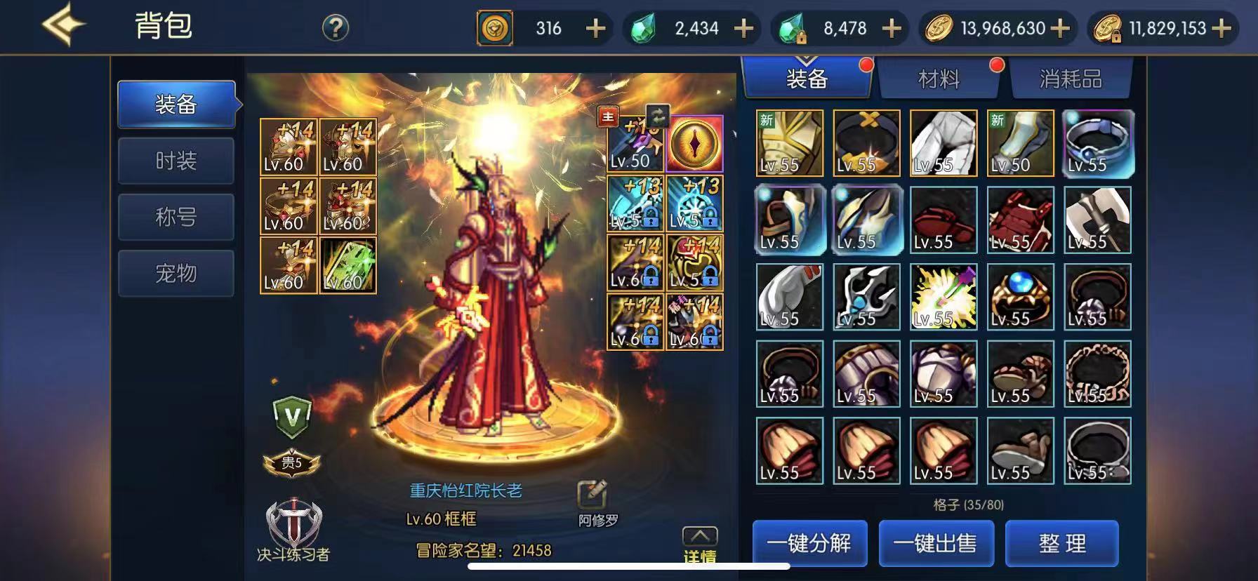 dnf搬砖金币寄售了怎么办,dnf当前版本搬金币