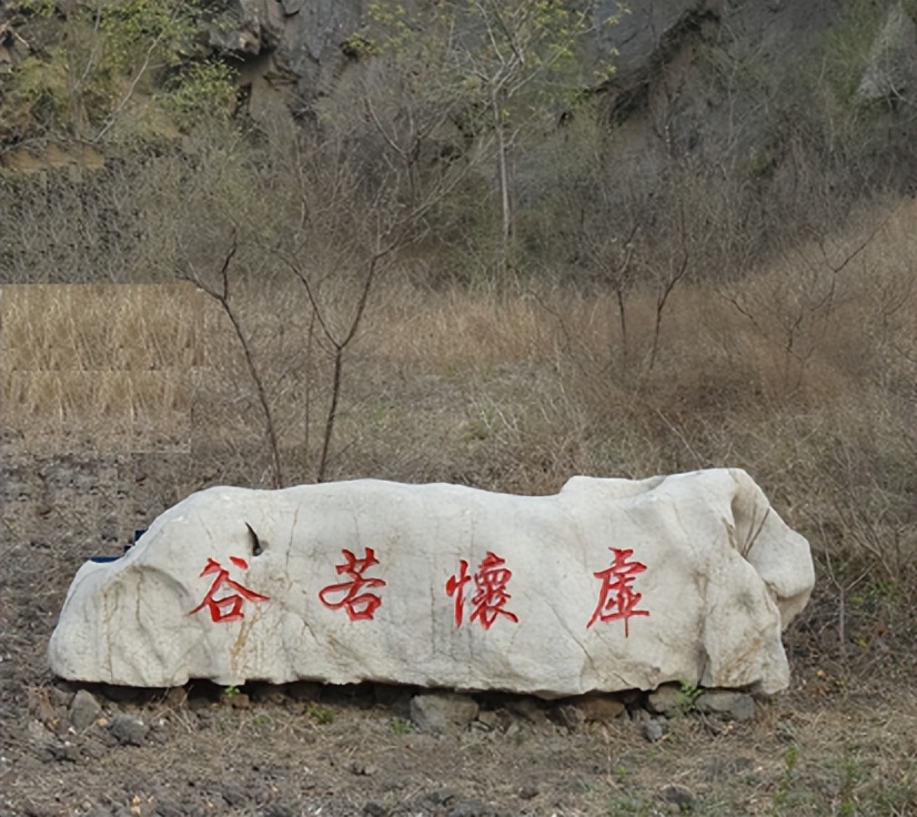 侃侃山东无棣县复名碣石山
