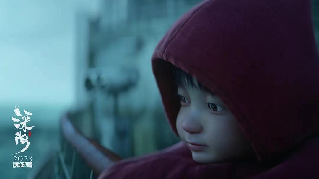 口碑两极分化，《深海》为何成开年最可惜电影？