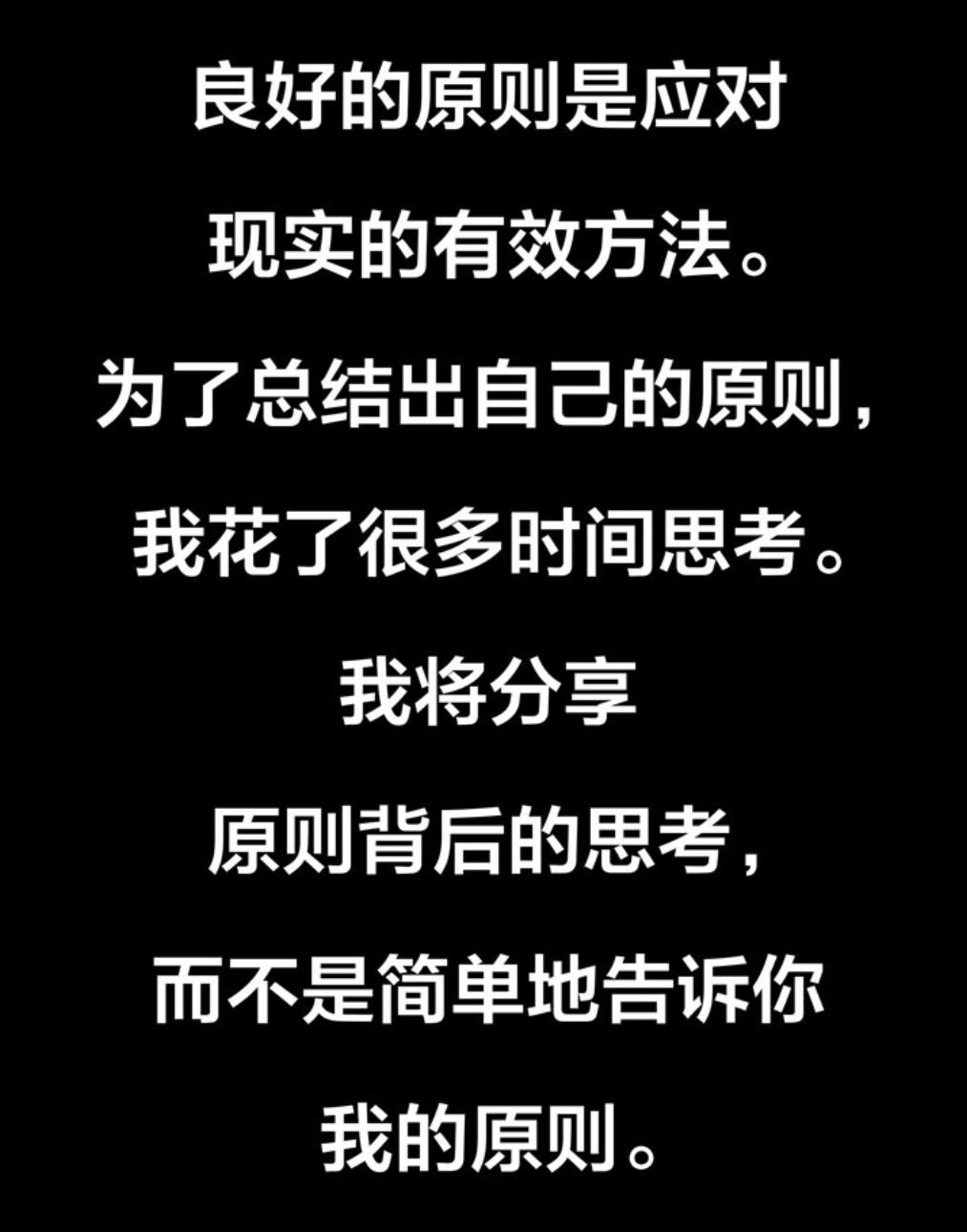 瑞达利欧成功的五步原则,瑞达利欧经济与投资原则