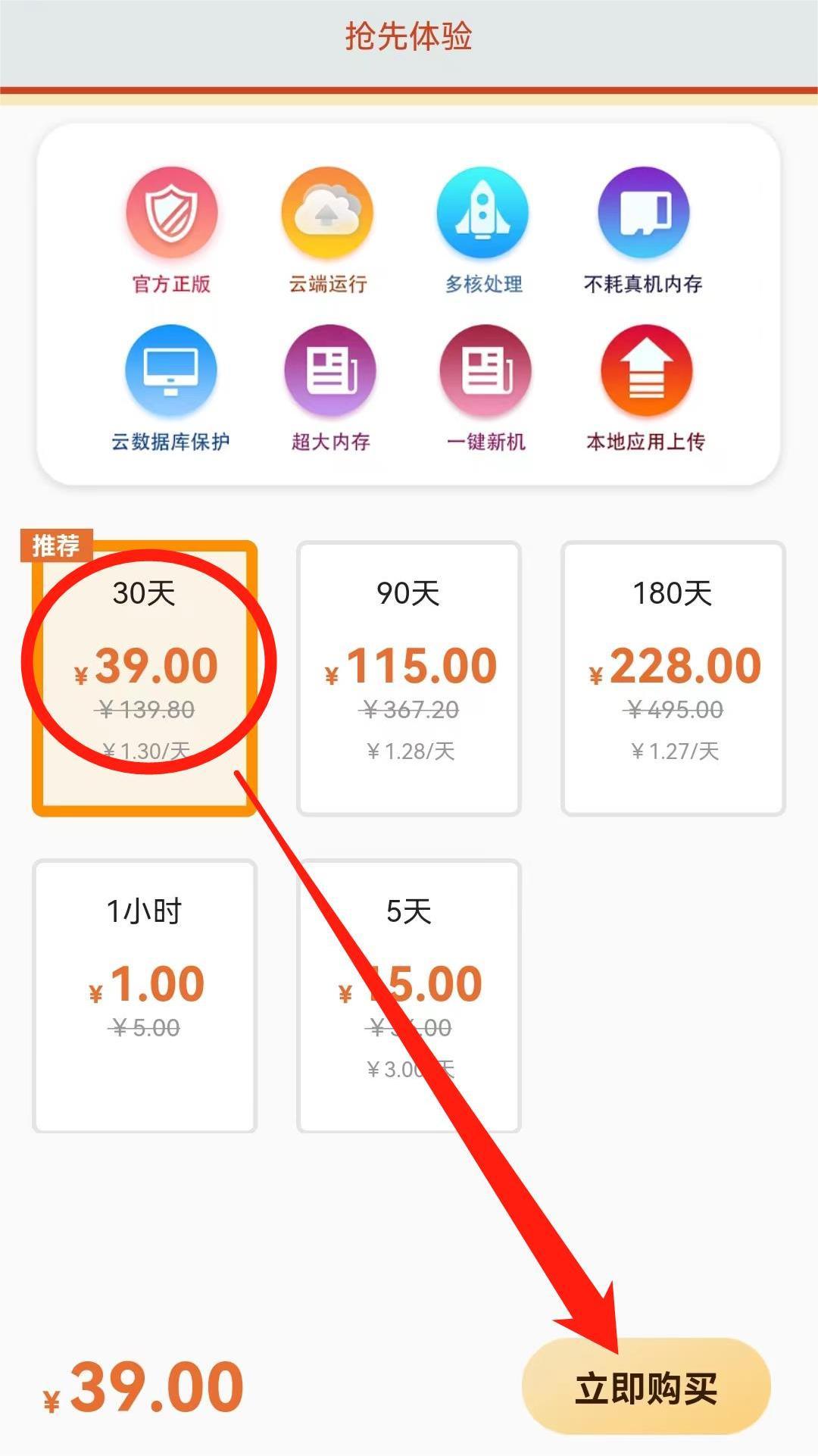 天龙八部游戏荣耀版怎么下载,天龙八部荣耀版初心游戏平台