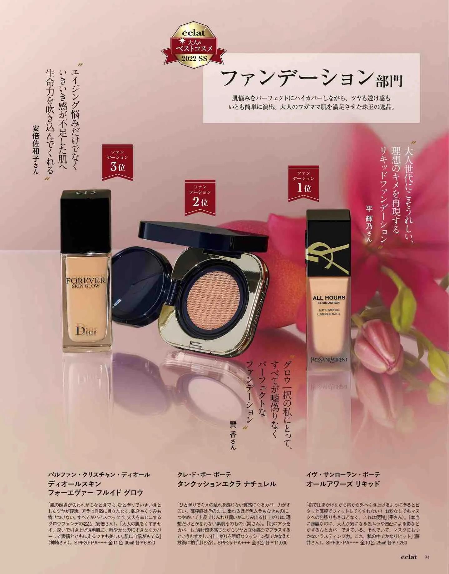 日本时尚杂志电子版,日本时尚杂志介绍视频