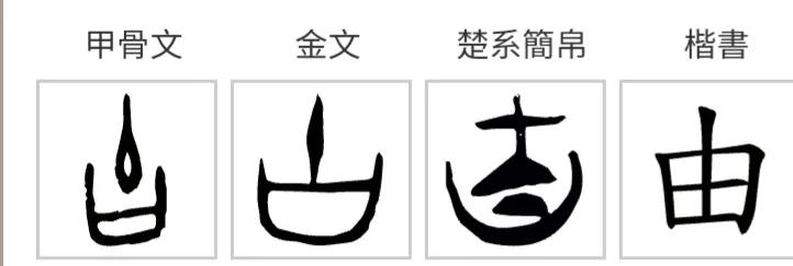 道德经第二十四章国学智慧,道德经第二章辩证法