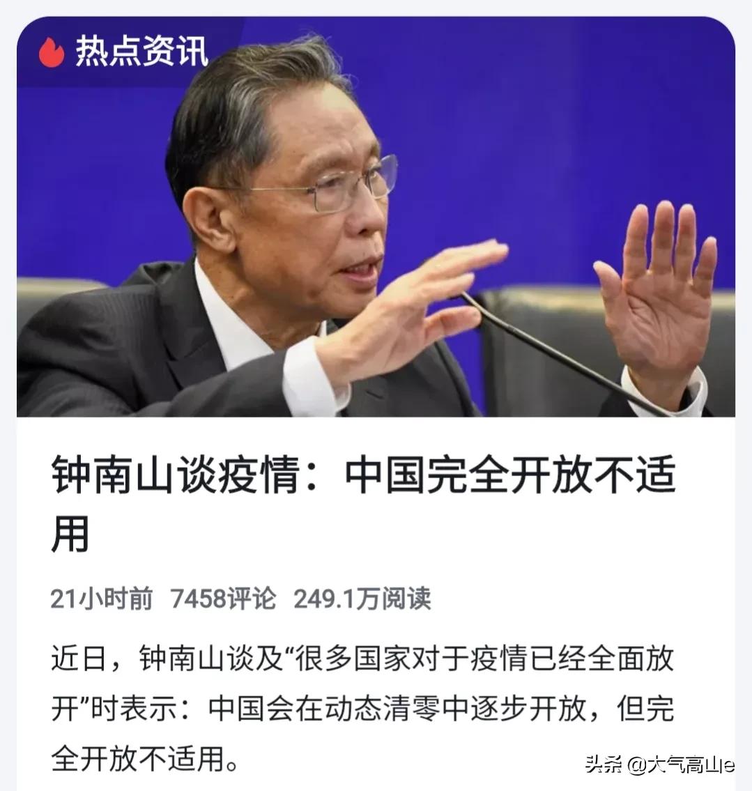 上海真的很难吗,上海疫情挺严峻的吗