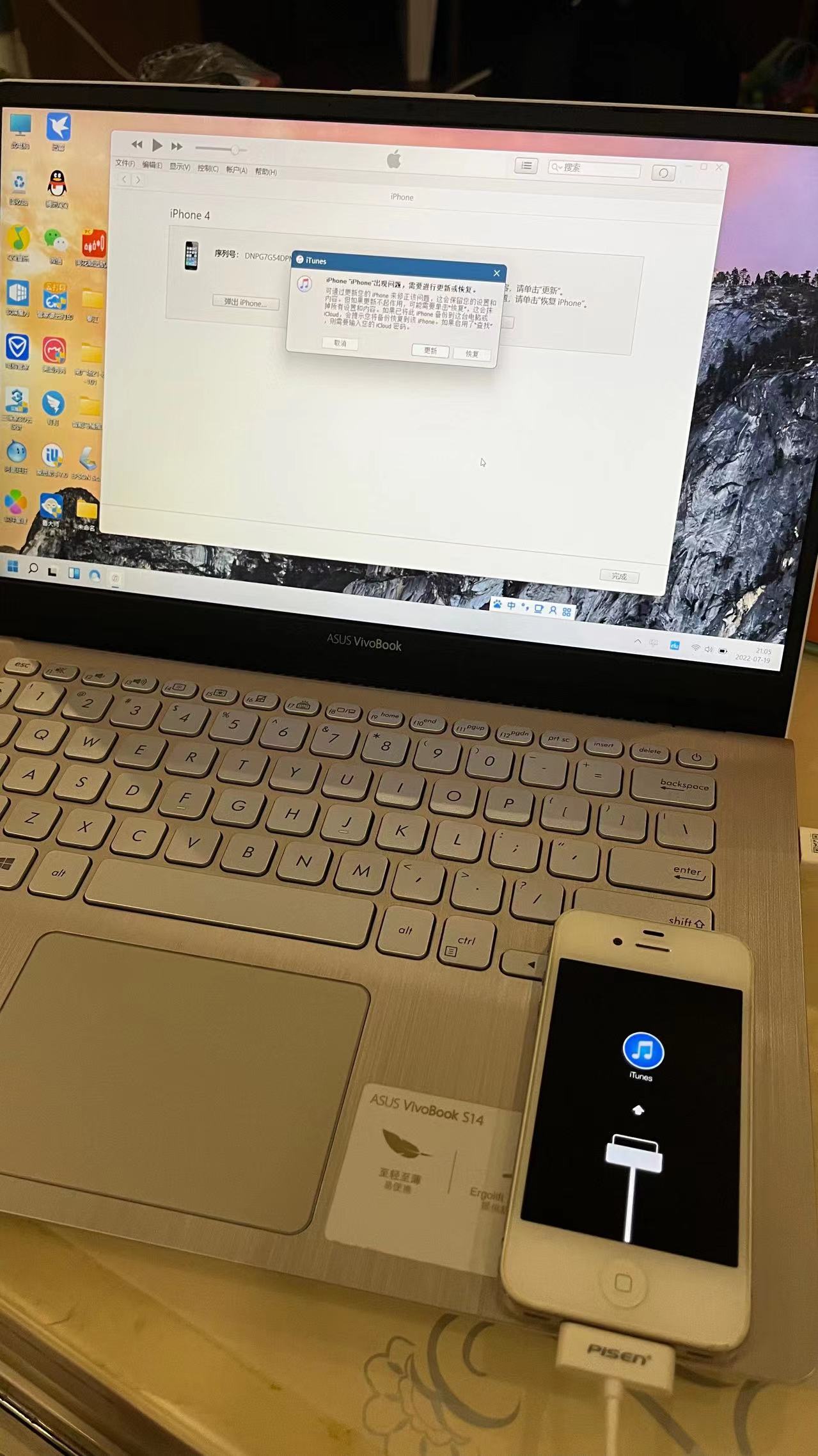 心血来潮，把玩把玩一代神机iPhone4