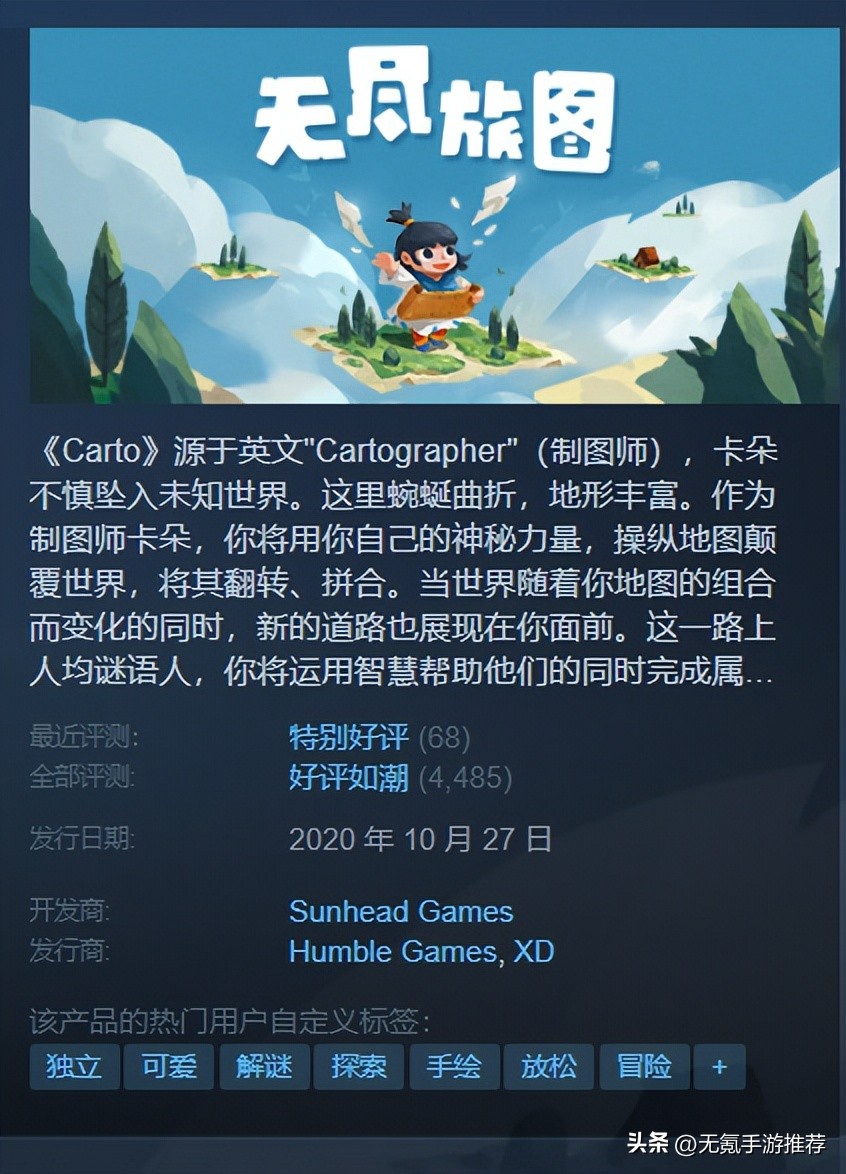 【手游推荐】2-3月，7款新上线的独立手游，大部分ios/安卓可玩