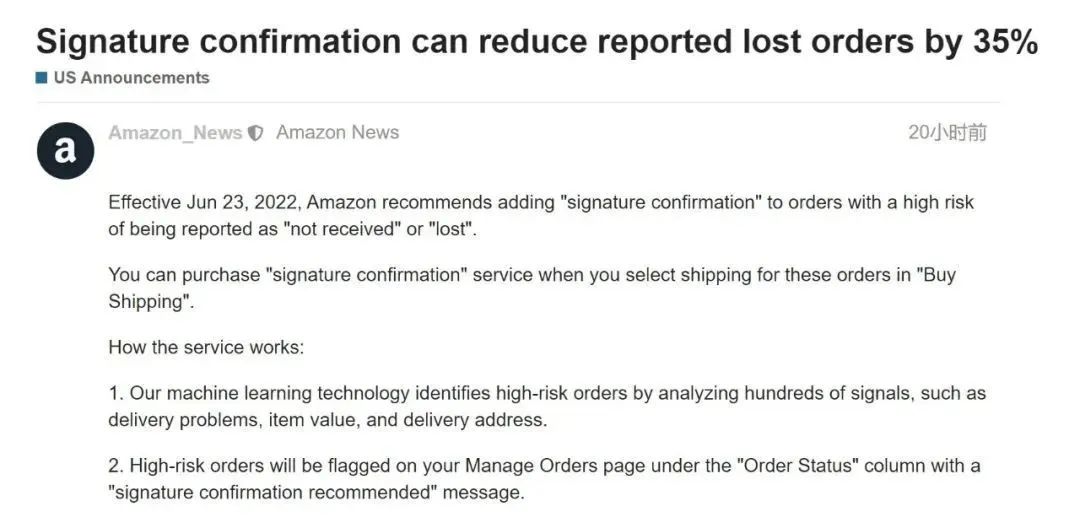 亚马逊上传产品出现价格警告,亚马逊listing退货率过高被调查