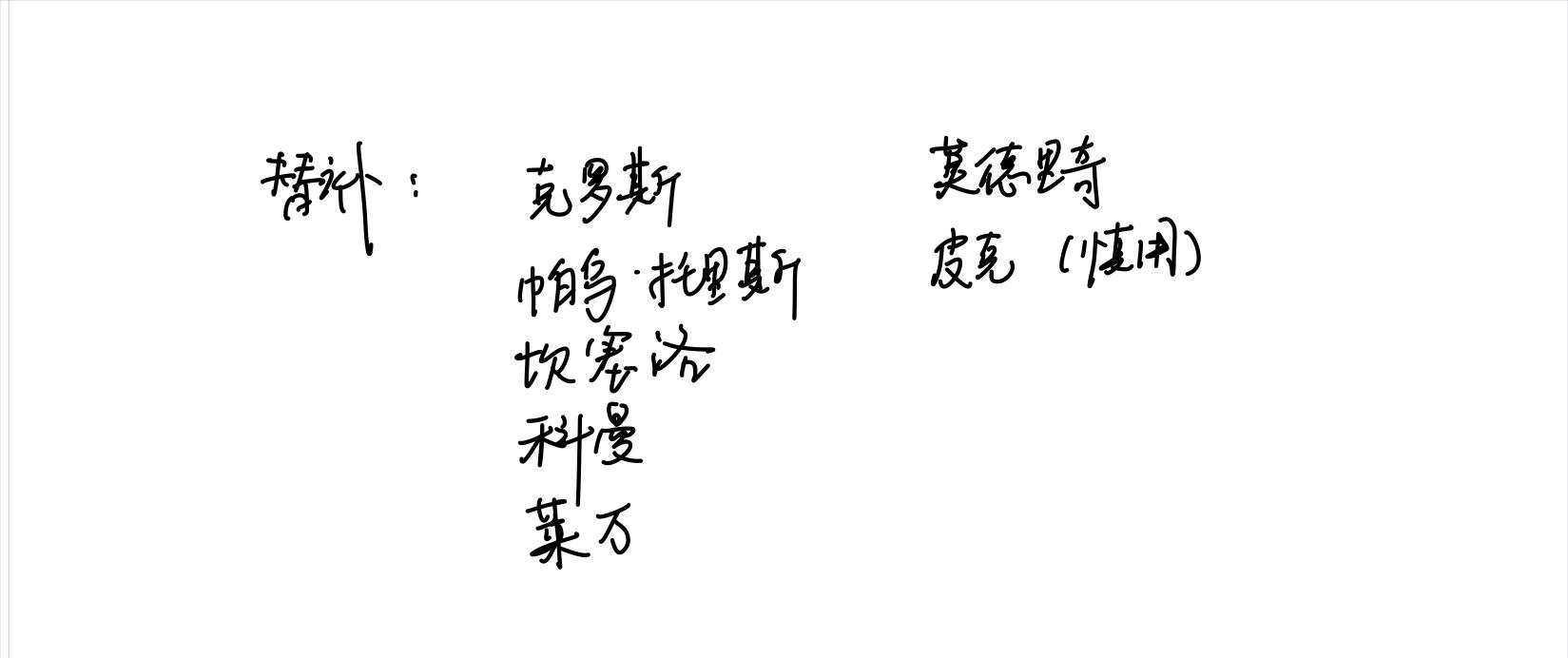 实况足球本周普卡推荐,实况足球今日推荐阵容