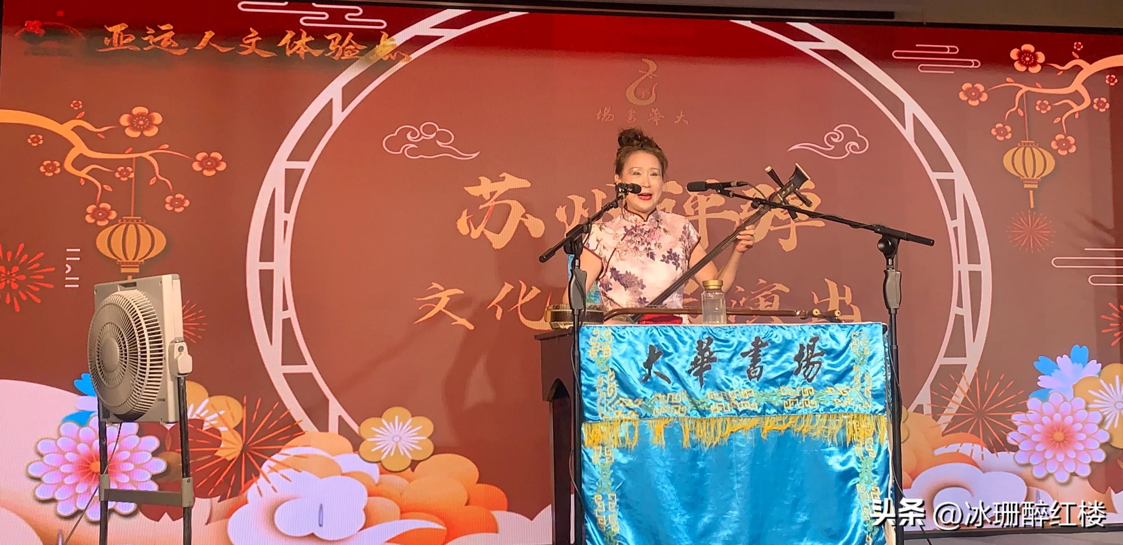 躺椅听评弹,听苏州评弹品茶静心