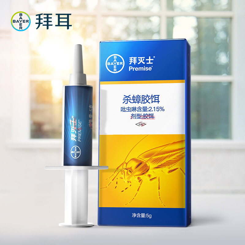 拜耳杀虫剂官方正品,进口的拜耳加碘吗