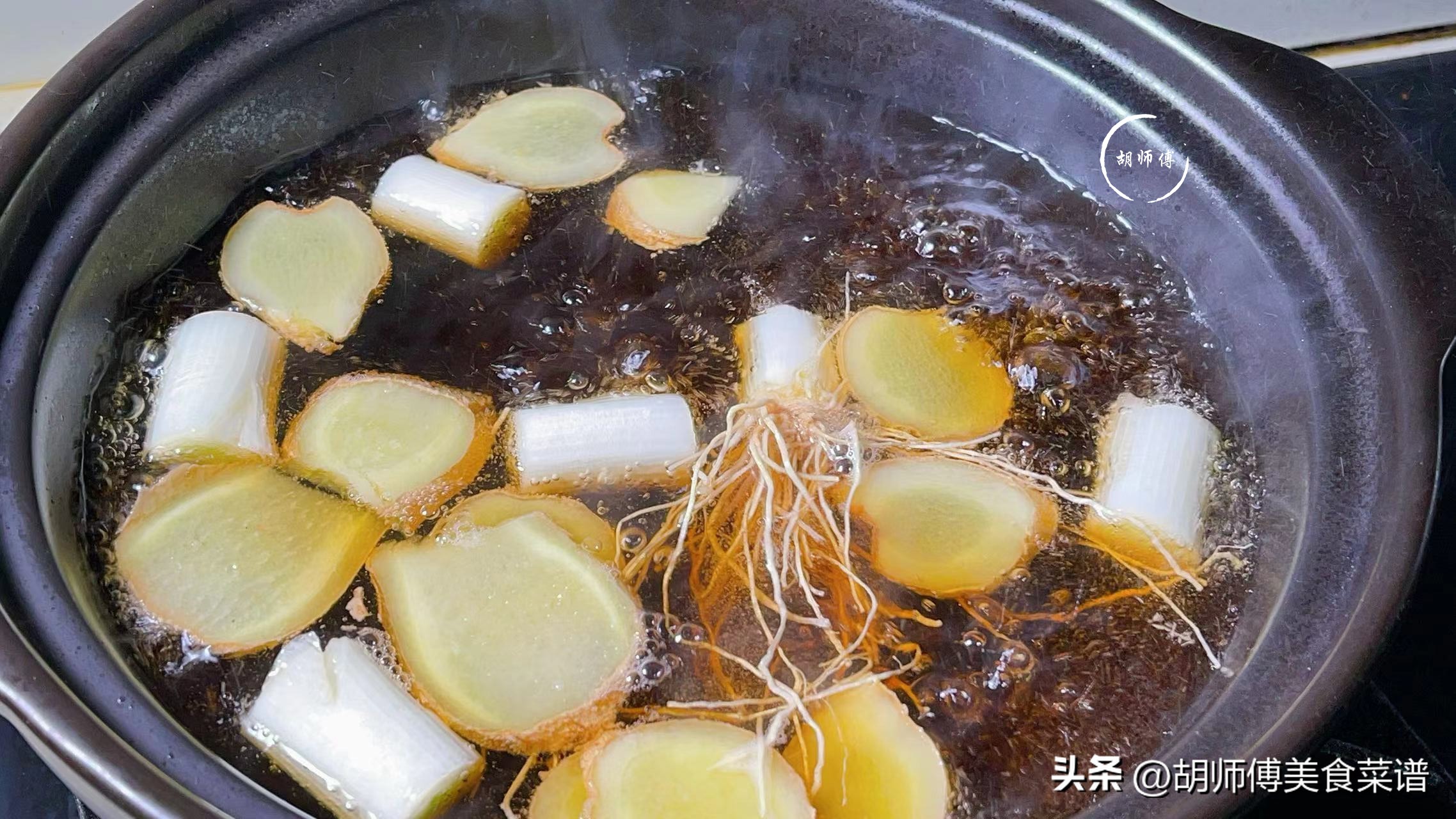 “阳了”别心慌，这碗汤来缓解！发汗解表，散寒暖身，助力快转阴