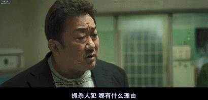 观影人数超千万喜提年度第一！韩国大“恶霸”再出山，野性美爆发