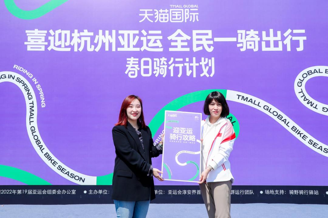 户外消费下一个风口在哪里？天猫国际“春日骑行计划”告诉你