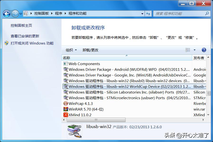 电脑win7系统开机蓝屏怎么解决,电脑开机显示stop蓝屏怎么处理