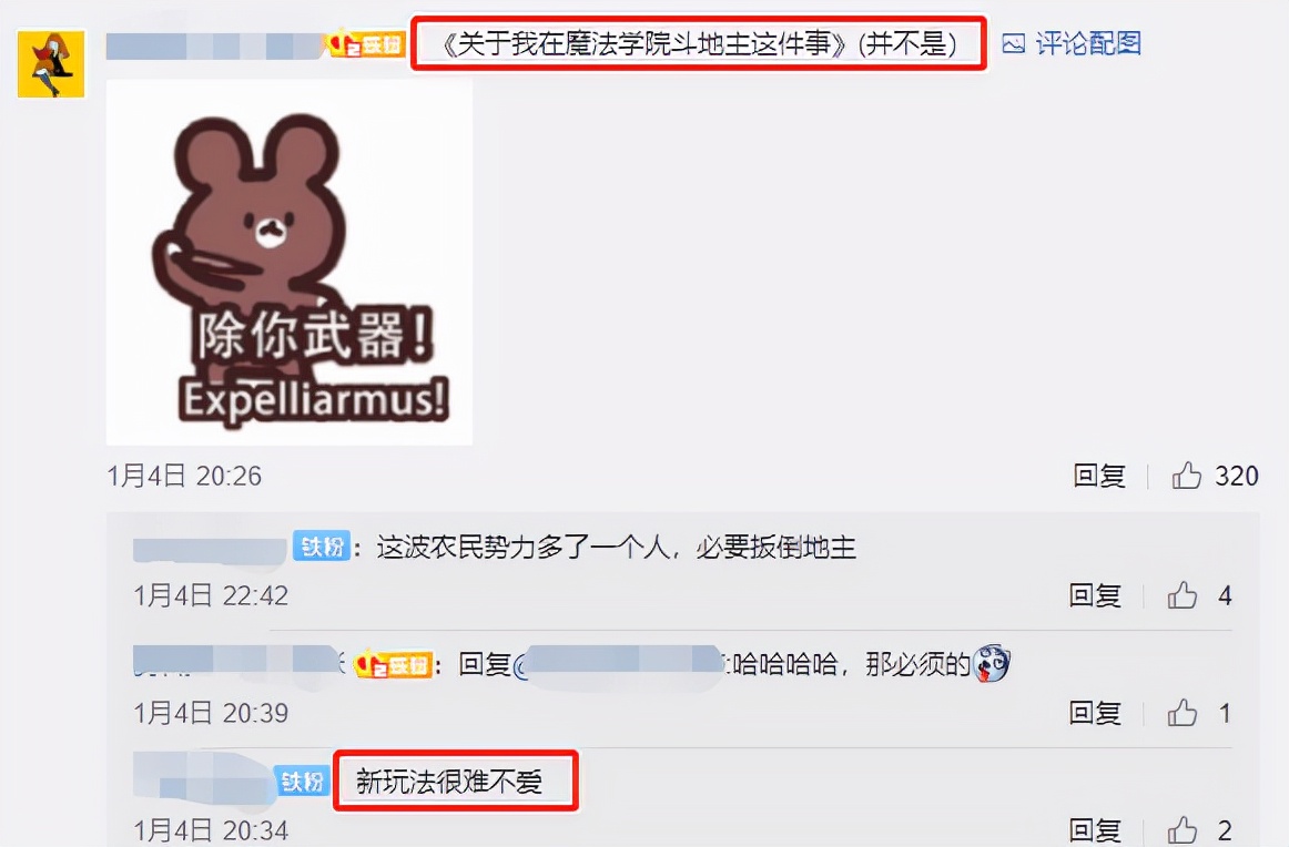 哈利波特手游魔法觉醒对决,哈利波特魔法觉醒手游对决视频