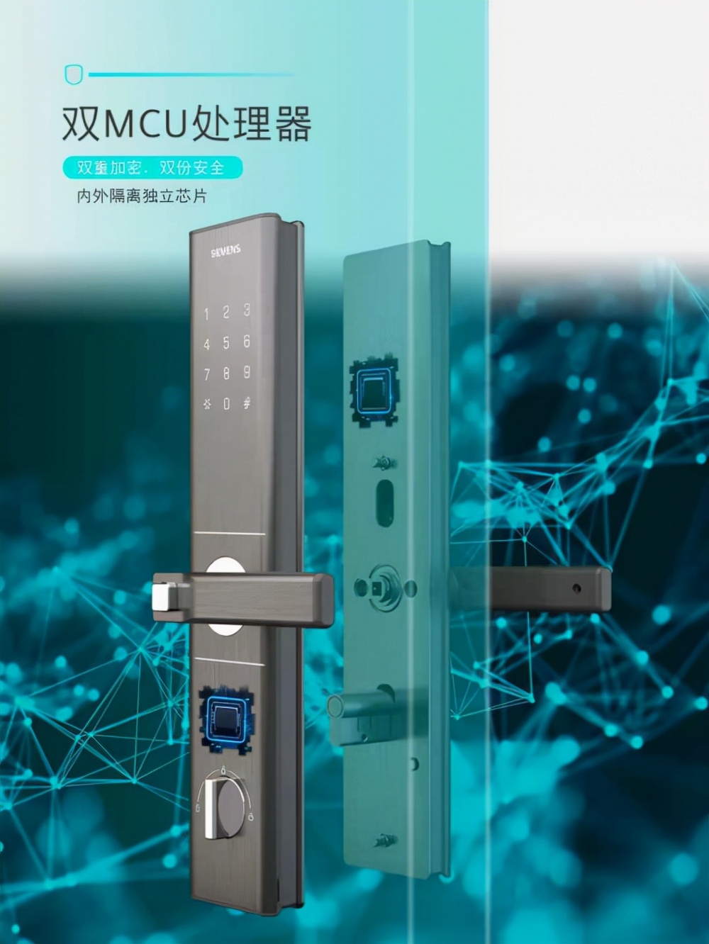 智能门锁品牌十大排名老牌子,智能门锁品牌发展