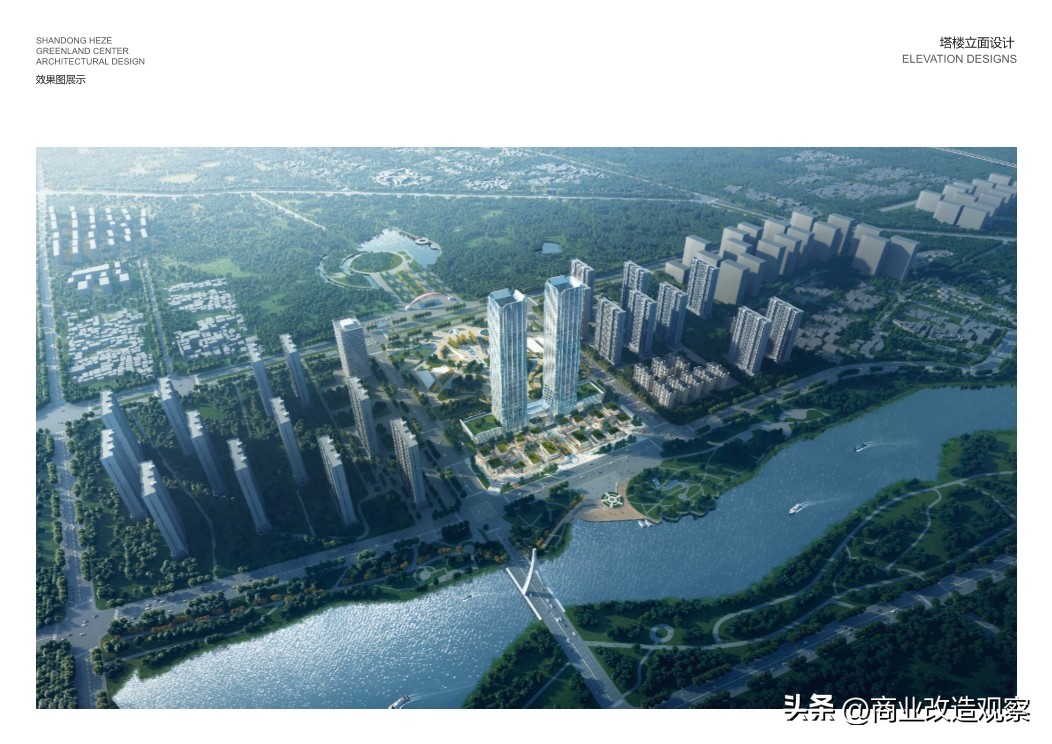 鑿忔辰缁垮湴鍟嗗姟涓績宸ユ湡璁″垝,鑿忔辰缁垮湴鍟嗗姟涓績椤圭洰