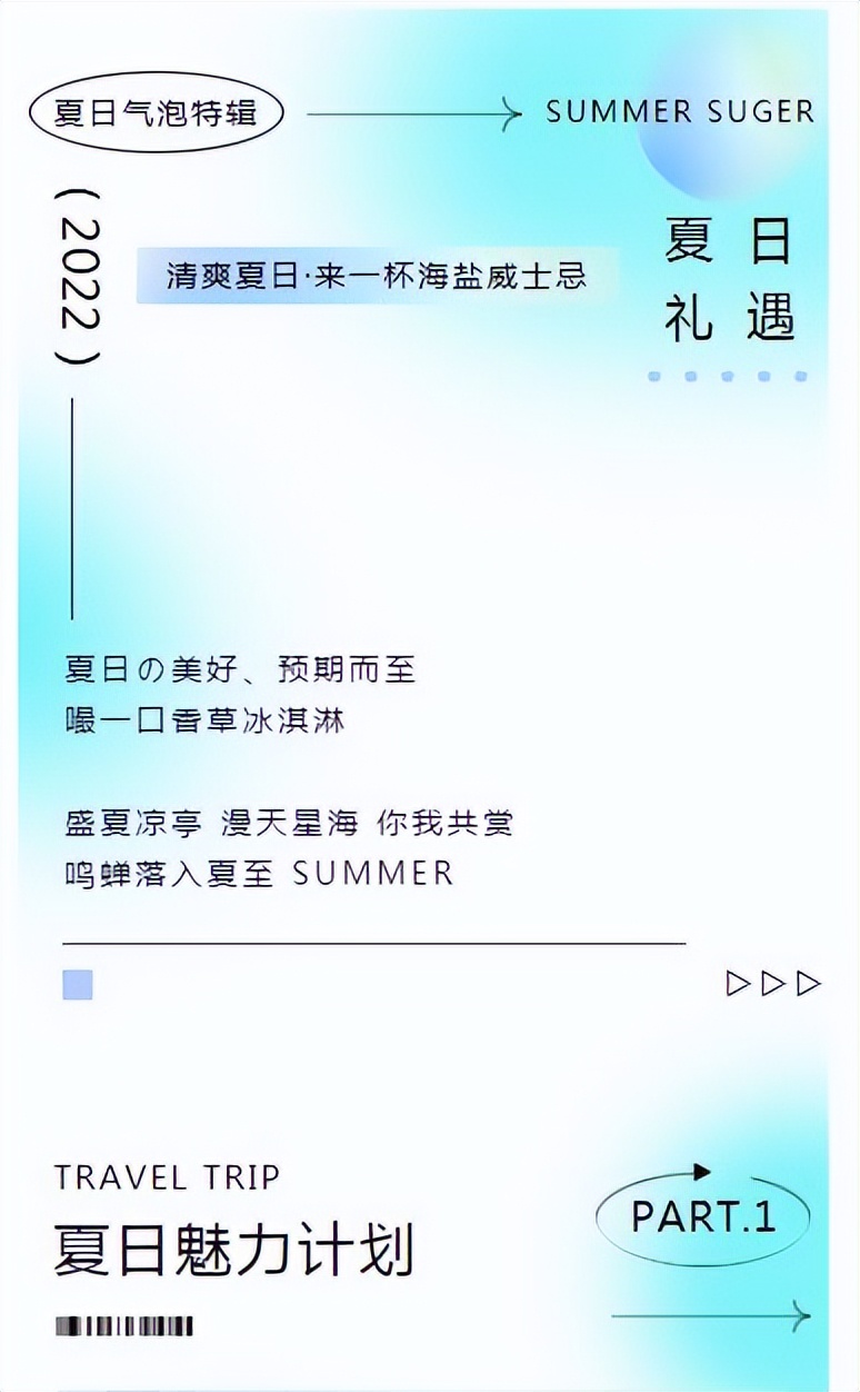 有层次感的设计风格,现在流行的九种设计风格
