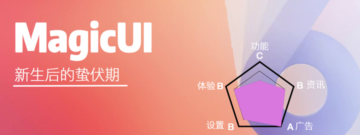 手机厂商取消的功能,为什么手机厂商都舍弃了全面屏