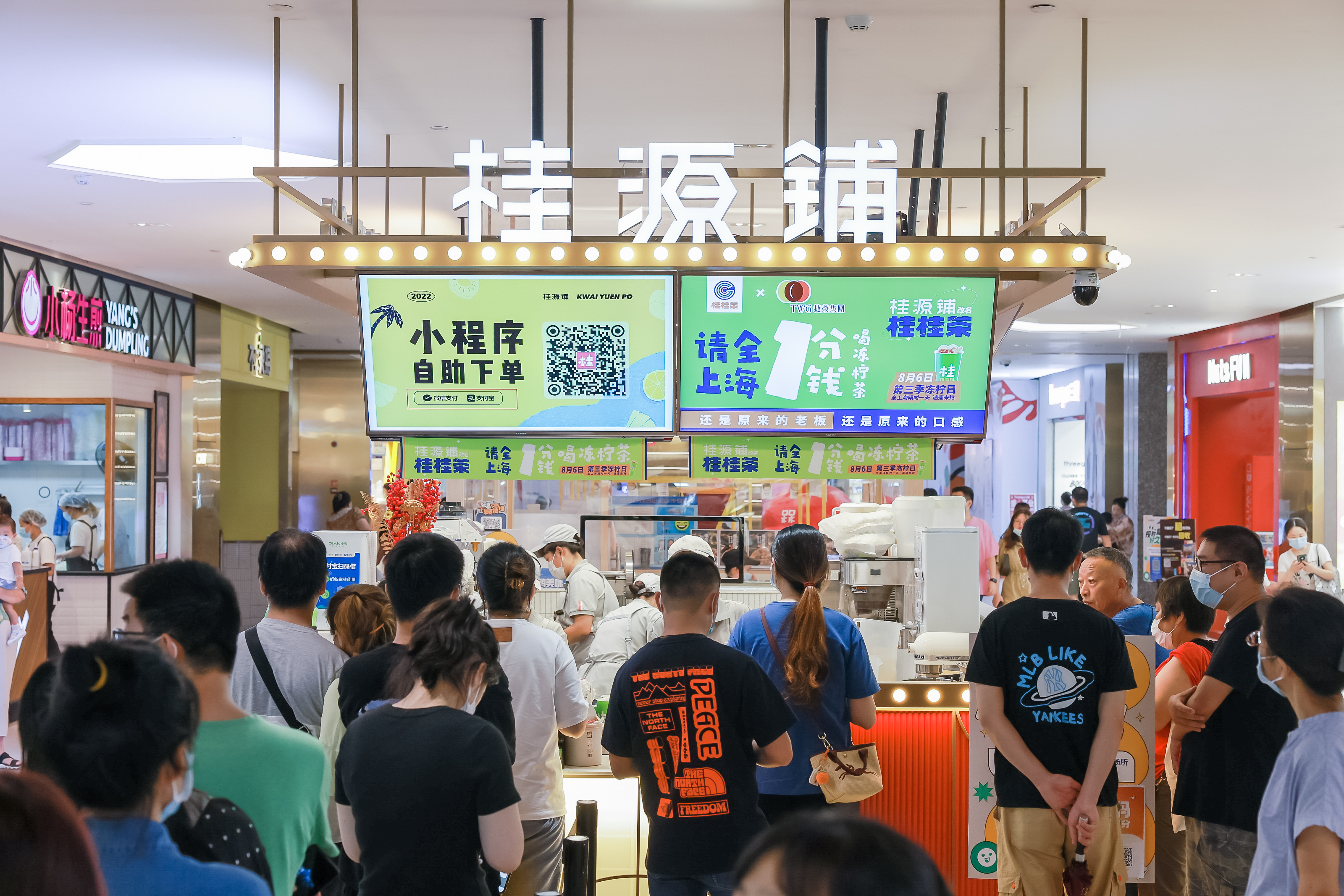 奶茶开店创业策划书,奶茶店创业计划书怎么写