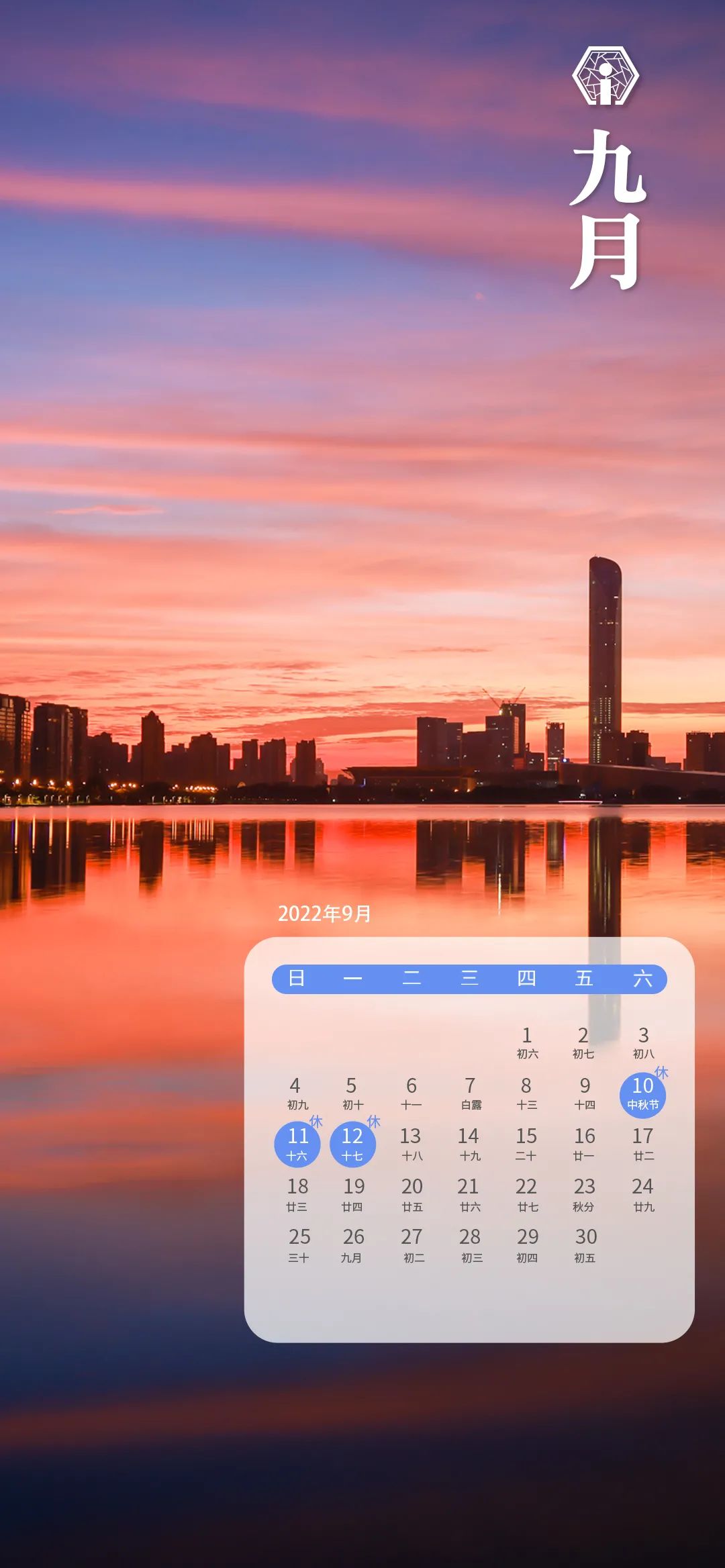 2023新年绝美壁纸,2022新年唯美图片壁纸