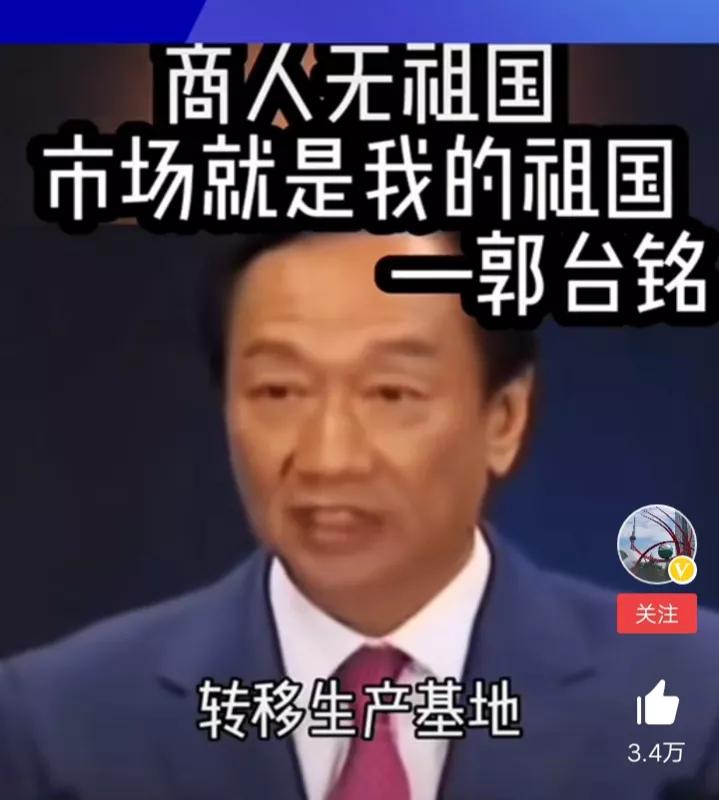 富士康刷新了我的认知,富士康10年的自我救赎