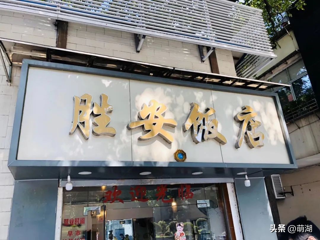 慢下来看风景静下来陶冶情操,慢下来享受安静的惬意时光