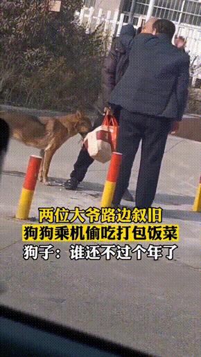 “爱笑”每日一槽！！NO:2