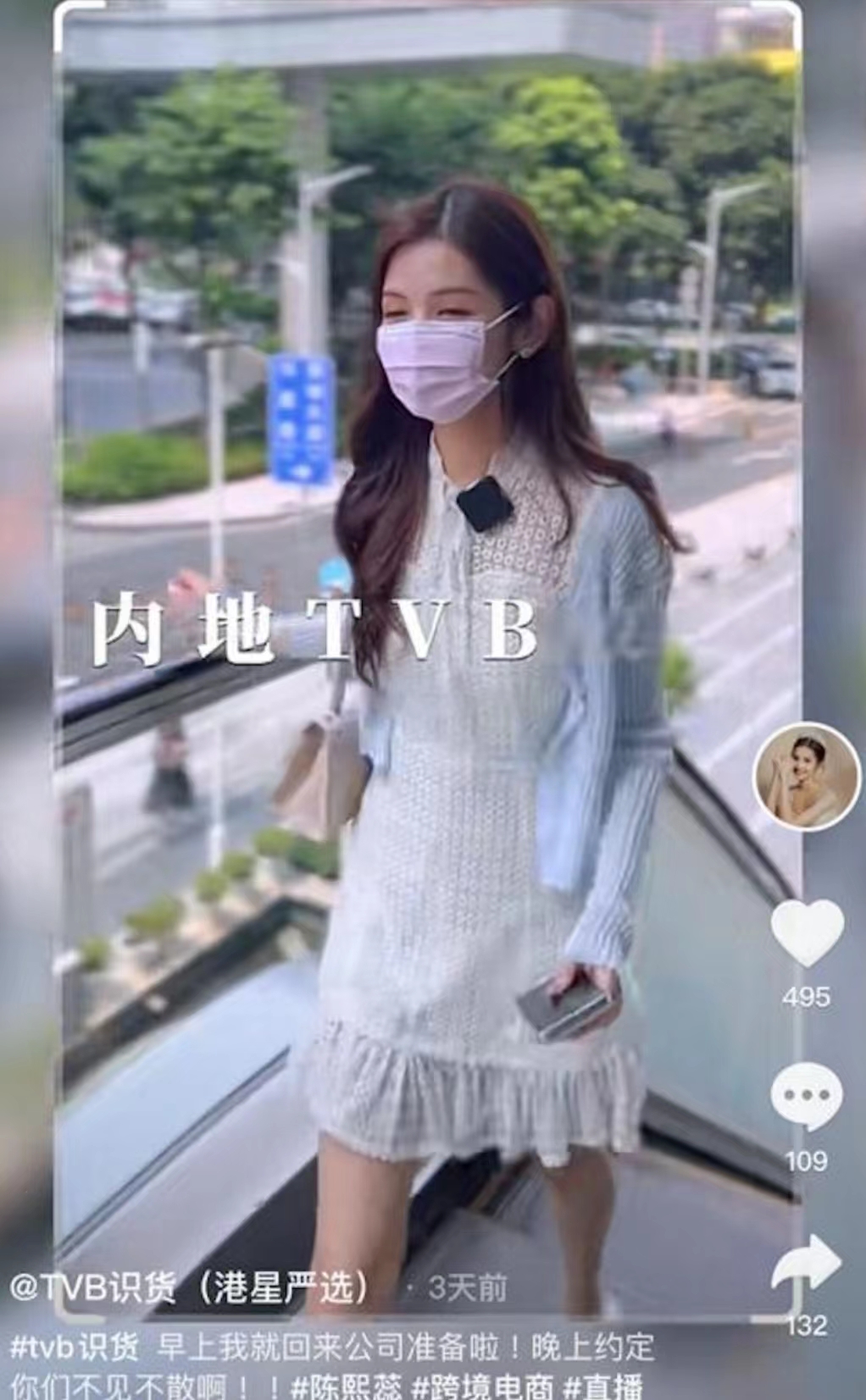 港姐季军入行后便获tvb力捧,tvb前港姐现身