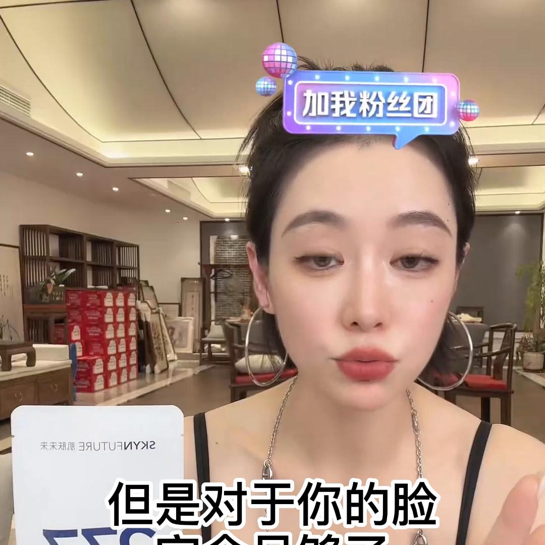 377肌肤未来水乳可以淡化黑眼圈吗,肤色又黄又黑又暗沉