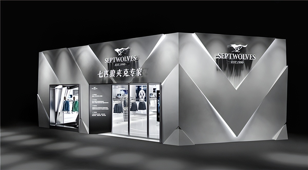 七匹狼男装业务差异化战略,七匹狼夹克是什么牌子的