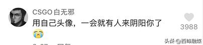 为什么外国都用本人当头像,为什么不用小孩子照片做头像