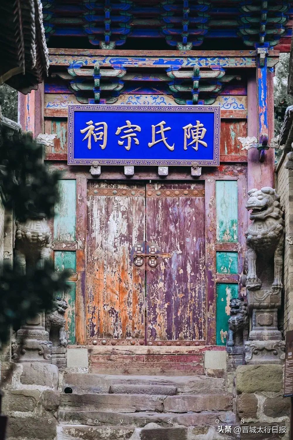 【晋城】康养皇城,养眼、养生、更养心!