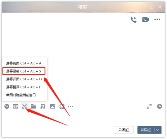 不受时间限制的免费录屏软件,录屏分享不受时长限制的软件