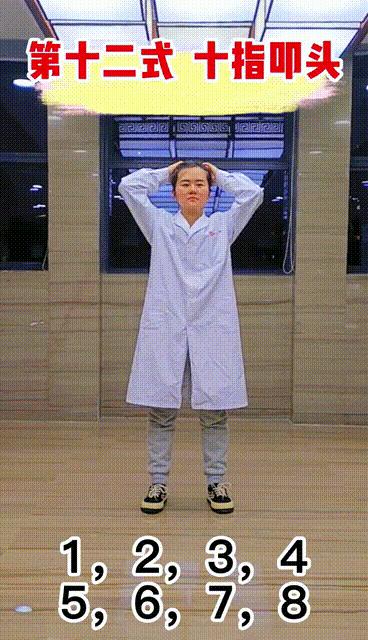 复元康复训练视频,复元康复训练